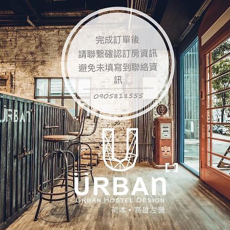Apartament Pier 2 Kaohsiung Zewnętrze zdjęcie