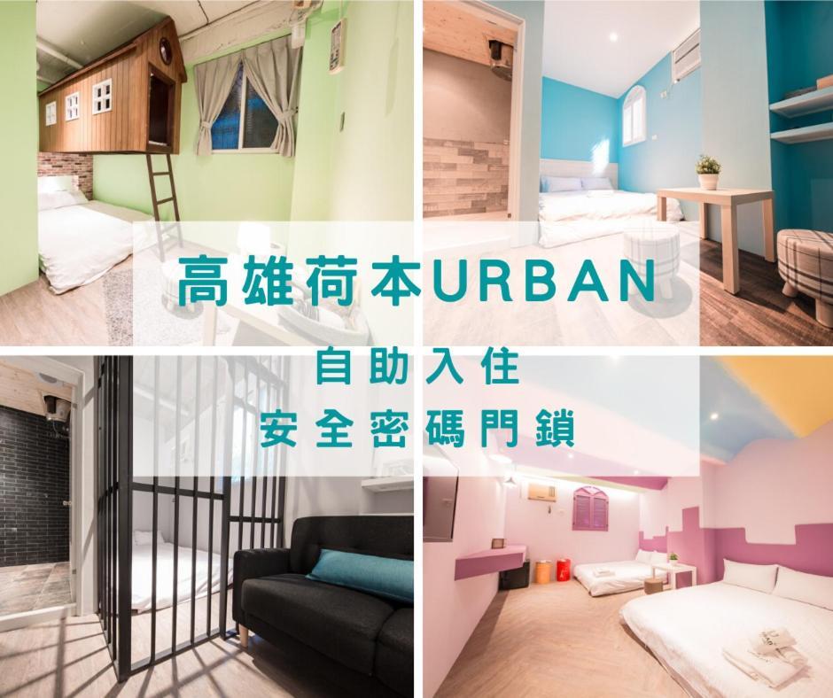 Apartament Pier 2 Kaohsiung Zewnętrze zdjęcie